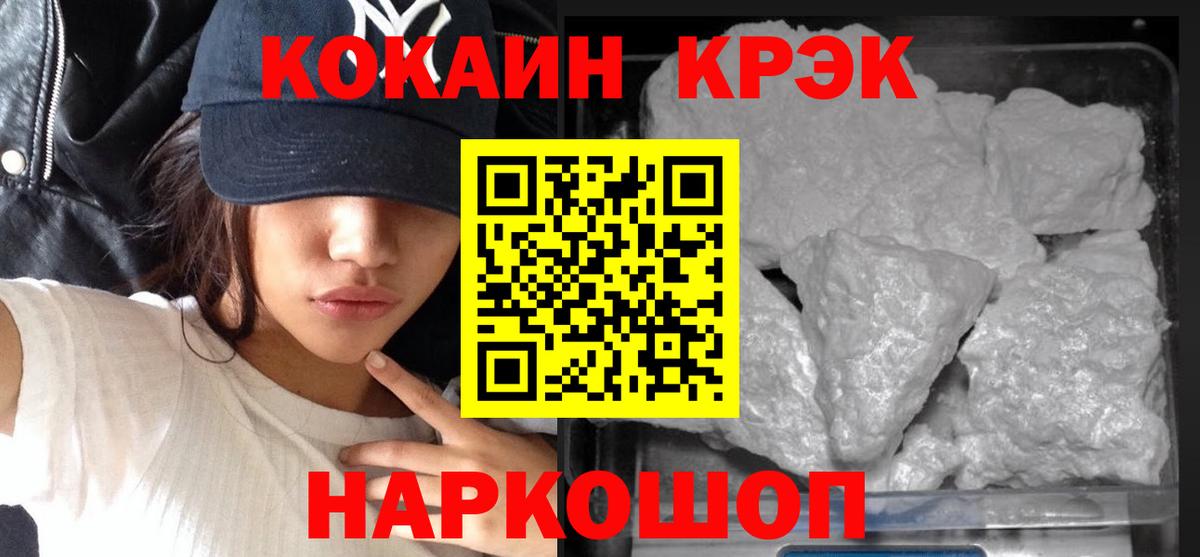 КОКАИН Перу Саратов