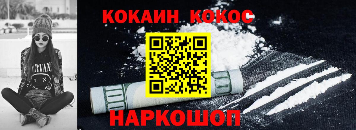 где продают   Кокаин Columbia  Кокаин Боливия  Вход с VPN  Саратов 