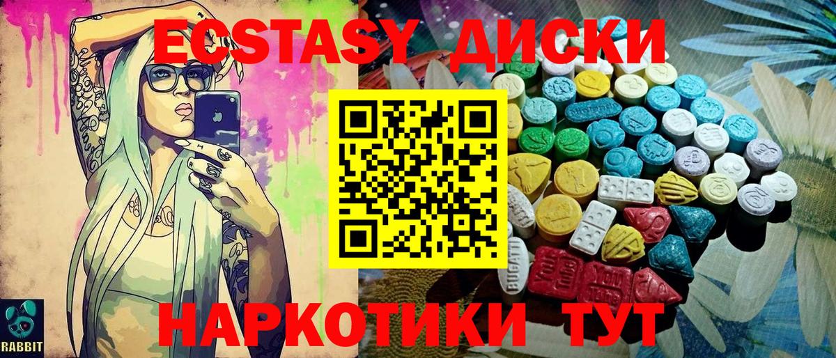 Ecstasy бентли Саратов