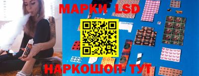 марихуана Обь
