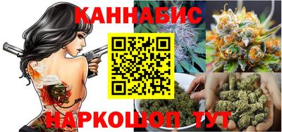 марихуана Обь