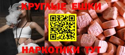 ECSTASY Обнинск