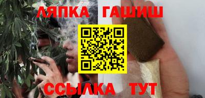 марихуана Обь