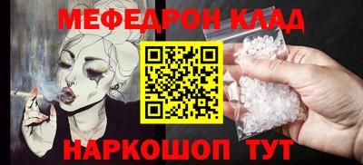 кокаин Нягань