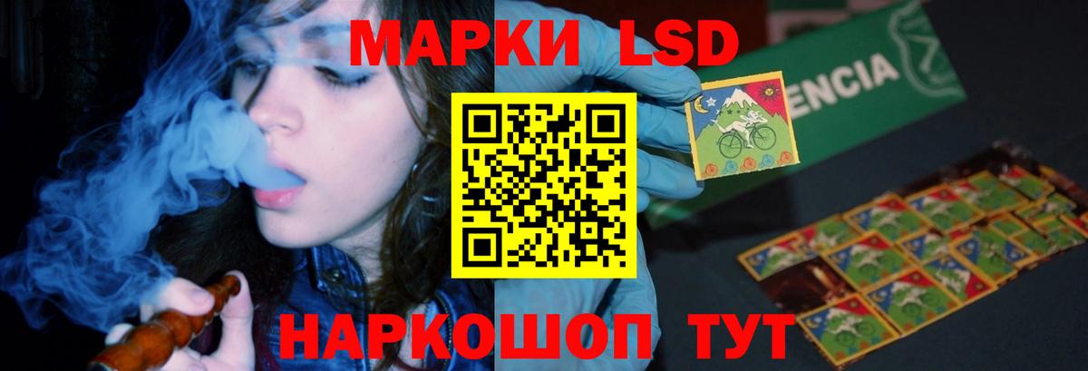 Лсд 25 экстази ecstasy  Вход с VPN  Саратов 