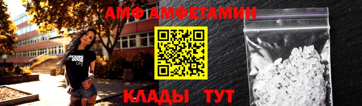 МЕТАМФЕТАМИН Methamphetamine  Вход с VPN  МЕТАМФЕТАМИН Methamphetamine  Саратов 