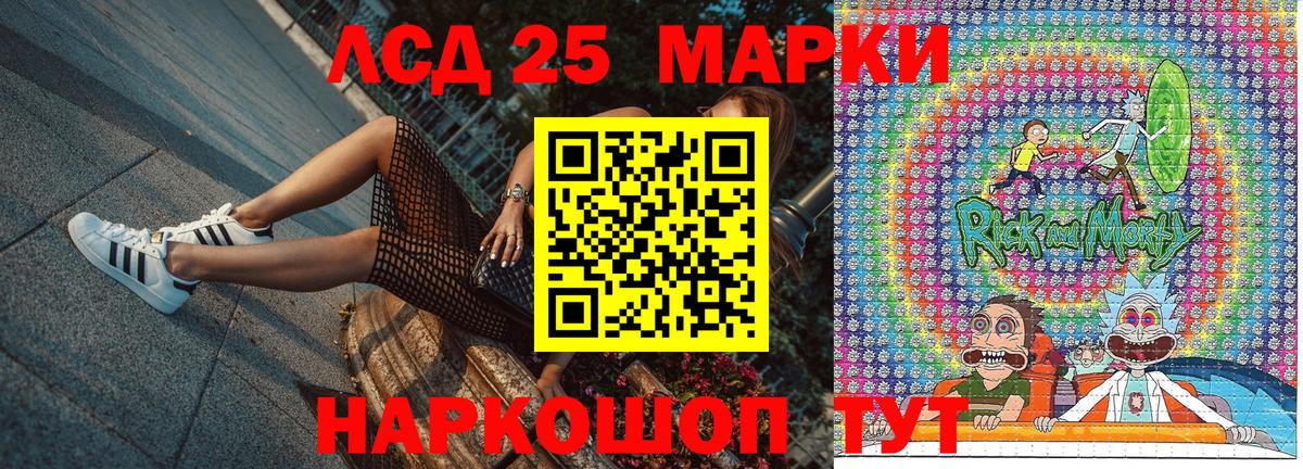 Саратов  Наркотические марки  Вход с VPN  Марки N-bome 1,8мг 