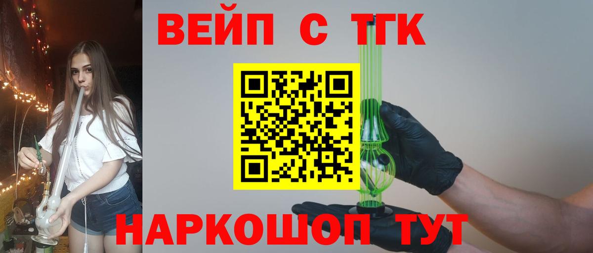 COCAIN  Саратов  МЕФ   Конопля  Вход с VPN 
