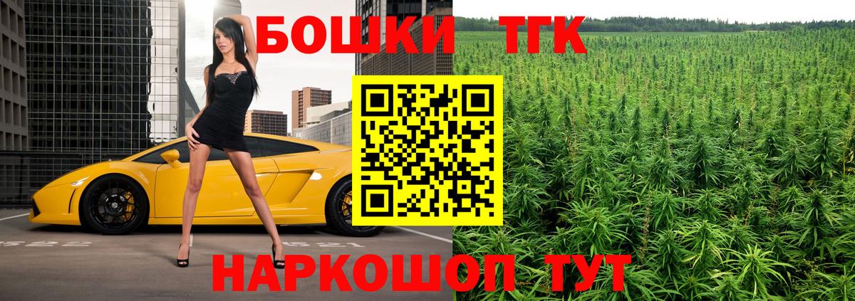 МАРИХУАНА конопля  Вход с VPN  Саратов  МАРИХУАНА гибрид 